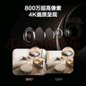 螢石室內4K AI標準版云臺 800萬(wàn)極清 室內智能無(wú)線(xiàn)監控器家用攝像頭雙向通話(huà) 手機遠程 自動(dòng)巡視 曬單實(shí)拍圖