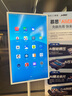 創(chuàng)維閨蜜機(jī)32英寸pro 隨心屏 智能平板智慧屏可移動(dòng)電視機(jī) 家用屏幕無(wú)線顯示器8+128生日禮物 國(guó)家補(bǔ)貼 曬單實(shí)拍圖