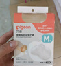 貝親乳頭保護(hù) 乳盾 蝶翼型 超薄貼合 兩只裝 M碼 QA67 附透明收納盒 曬單實(shí)拍圖