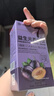 粗糧君美國進(jìn)口西梅汁益生元纖維果飲大餐救瘦星排子非便秘減肥藥 曬單實(shí)拍圖