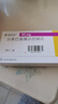 【原研進(jìn)口】諾欣妥 沙庫巴曲纈沙坦鈉片 50mg*28片/盒 曬單實拍圖