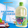 花王（KAO）彩漂液1000ml 原裝進(jìn)口 強效去污漬去異味 彩色衣物漂白劑水 曬單實(shí)拍圖