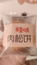 百草味肉松餅1000g 早餐面包蛋糕代餐糕點(diǎn)辦公室點(diǎn)心休閑零食 曬單實(shí)拍圖