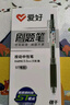 愛(ài)好（AIHAO）按動(dòng)中性筆0.5簽字筆考試用刷題筆CS尖辦公速干水筆黑色6支 D4891 曬單實(shí)拍圖