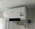 美的（Midea）儲水式電熱水器電家用50升以舊換新國家補(bǔ)貼2200W速熱一級能效節(jié)能安全防護(hù)加長防電墻F5021-X1(S) 曬單實(shí)拍圖
