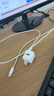 圖拉斯小冰塊Lite 【低溫快充護(hù)機(jī)】蘋果充電器30w 20w氮化鎵快充頭iPhone16 15充電頭套裝 【蘋果15/16套裝】30W白色+雙C口編織線 【2025升級(jí)款】新國(guó)標(biāo)3C認(rèn)證·呵護(hù)電池健 曬單實(shí)拍圖