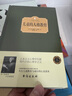 兒童的人格教育 曬單實拍圖