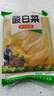 正宗東北酸菜芯傳統腌制自制酸白菜整顆農家特產(chǎn)餃子餡酸菜芯 酸菜芯500g*2袋 曬單實(shí)拍圖