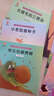 走進(jìn)奇妙的數學(xué)世界(套裝8冊)孩子愛(ài)上數學(xué)：兒童數學(xué)思維培養繪本 暑假作業(yè) 一升二暑假銜接 小升初暑假銜接 曬單實(shí)拍圖