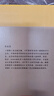 （贈書(shū)簽+橙色筆記本）中國國家地理海錯圖筆記全套1+2+3+4（套裝全4冊）海洋生物科普讀物 無(wú)窮小亮張辰亮著(zhù) 曬單實(shí)拍圖