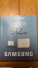 三星（SAMSUNG）512GB TF(MicroSD)存儲(chǔ)卡 EVO白卡 U3A2V30 手機(jī)平板游戲機(jī)內(nèi)存卡 支持4K視頻 讀160MB/s寫120MB/s 曬單實(shí)拍圖