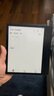 掌閱（iReader）Ocean4 Turbo 2025 7英寸智能閱讀本 電子書閱讀器 墨水屏電紙書 平板電腦學(xué)習(xí)看漫便攜 星際黑 曬單實(shí)拍圖