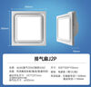 美的（Midea）【頂排】排氣扇換氣扇照明一體浴室廚房衛(wèi)生間吊頂排風(fēng)1級能效 曬單實拍圖