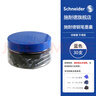 施耐德（Schneider）鋼筆墨囊墨水膽非碳素不堵筆德國進口歐標鋼筆適用30支瓶裝 藍色6703 曬單實拍圖