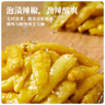 吉香居吉香居 高山小米椒350g泡野山椒小米辣椒泡椒鳳爪泡菜川菜調(diào)料  曬單實拍圖