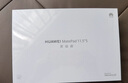 HUAWEI MatePad 11.5''S 靈動款 國家補貼15% 華為平板電腦2.8K全面屏娛樂學(xué)生學(xué)習(xí) 12+256GB WIFI深空灰 曬單實拍圖