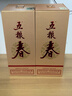 五糧液股份 五糧春 第二代 濃香型白酒 52度 500ml 雙瓶 中秋禮品 曬單實(shí)拍圖