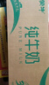 蒙牛 全脂純牛奶香濃美味純奶整箱 200ml×30盒/箱 曬單實(shí)拍圖