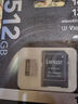 雷克沙（Lexar）512GB TF(MicroSD)存儲(chǔ)卡 V30 A2 讀160MB/s 無人機(jī)運(yùn)動(dòng)相機(jī)官方推薦內(nèi)存卡 4K超清錄制（1066x） 曬單實(shí)拍圖
