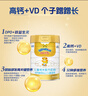 澳優(yōu)（Ausnutria）能立多【整箱購買享好禮】兒童奶粉4段（3歲以上）800g 高鈣長高 曬單實(shí)拍圖