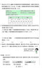 滬教牛津版25秋小學(xué)學(xué)霸作業(yè)本英語(yǔ)三四五六年級上下冊同步練習冊HJNJ版深圳適用小學(xué)暑假課前預習PASS綠卡圖書(shū) 三年級-上冊 曬單實(shí)拍圖