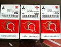 [永信]硫酸氨基葡萄糖膠囊 0.25g*100粒 3盒裝 氨糖 原發(fā)性及繼發(fā)性骨關(guān)節炎 可治療和消除管關(guān)節炎疼痛100粒/盒 曬單實(shí)拍圖