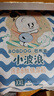 巴布豆（BOBDOG）小波浪拉拉褲XXL54片（15kg以上）尿不濕超薄透氣 曬單實拍圖