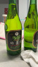 竹葉青酒 山西杏花村汾酒 露酒 玻竹 送禮 45度 475mL 6瓶 箱裝 曬單實(shí)拍圖