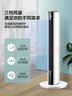海爾（Haier）塔扇家用電風(fēng)扇輕音節(jié)能無葉風(fēng)扇大風(fēng)量電扇遠(yuǎn)柔風(fēng)加高落地扇搖頭立式風(fēng)扇 FZJ1102A 曬單實(shí)拍圖