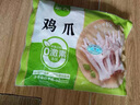圣農(nóng) 雞長(zhǎng)爪 凈重2斤 冷凍 白羽雞鹵雞爪檸檬雞爪食材 烤雞爪 清真 曬單實(shí)拍圖