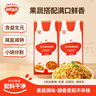 秋田滿(mǎn)滿(mǎn)果蔬兒童咖喱塊咖喱不辣鮮甜拌飯添加料調味醬黃咖喱粉調味料 果蔬咖喱2盒裝 曬單實(shí)拍圖