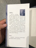 許倬云 美國小史 今日的美國因何而成 未來的世界去往何方 曬單實拍圖