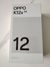 OPPO K12x 5G 120Hz OLED 直屏 80W超級閃充 5500mAh超大電池 四年久用流暢 直屏智能手機 鈦空灰 8GB+256GB 曬單實(shí)拍圖