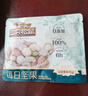 三只松鼠每日?qǐng)?jiān)果純堅(jiān)果750g 堅(jiān)果零食禮盒開心果核桃腰果 七夕團(tuán)購(gòu)送禮 曬單實(shí)拍圖