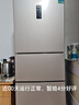 容聲253升一級(jí)能效三開門小電冰箱家用小型風(fēng)冷無霜節(jié)能出租房宿舍BCD-253WD16NPA璀璨金國家補(bǔ)貼20% 曬單實(shí)拍圖