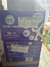 伊利舒化奶 無(wú)乳糖牛奶 高鈣型220ml*24盒 禮盒 5月產(chǎn) 曬單實(shí)拍圖