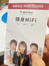蜂語2025款隨身WIFI6雙網(wǎng)通用無線免插卡聯(lián)通電信手機電腦戶外宿舍上網(wǎng)便攜式路由器車載4G高速流量寶 【大流量版】WiFi6*3千毫安*一臺頂兩臺 曬單實拍圖