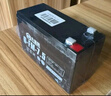 超威（CHILWEE）兒童車(chē)電瓶6V7Ah/20HR兒童三輪摩托四輪汽車(chē)6V玩具蓄電池6伏 曬單實(shí)拍圖