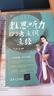 【當當正版】劉洪波雅思詞匯真經(jīng)雅思教材 劍20劍19版劍18版17版 學(xué)為貴ielts 中國人民大學(xué)出版社 可搭劍橋雅思真題 劉洪波 雅思聽(tīng)力179考點(diǎn)詞真經(jīng)【劍20新版】 曬單實(shí)拍圖