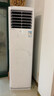 TOYODENKI日本東洋有限公司新一級節能空調立式大2匹3匹變頻冷暖 節能省電低音降噪 立式柜空調柜變頻智省電 大3匹 一級能效 變頻智省電丨原裝壓縮機【方柜式】 上門(mén)安裝（含外機支架） 曬單實(shí)拍圖