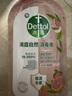 滴露（Dettol）香氛自然衣物消毒液殺菌48H留香洗衣除汗臭兒童玩具消毒水1000ml 曬單實(shí)拍圖