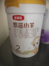 伊利金領(lǐng)冠悠滋小羊(低敏好吸收)2段6-12月羊奶粉700g新老包裝隨機發(fā) 曬單實(shí)拍圖
