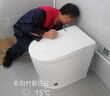 TOTOBUERG系列59CM小戶(hù)型智能馬桶家用無(wú)水壓限制自動(dòng)泡泡殺菌AI語(yǔ)音坐便器 i6標配 智能清洗+紫外殺菌消毒 305/300mm 其他坑距請聯(lián)系客服 曬單實(shí)拍圖