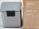 EKO腳踏式垃圾桶20L雅鋼家用客廳廚房不銹鋼大號(hào)EK9361張若昀同款 曬單實(shí)拍圖