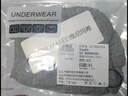 VeniMasee男士?jì)妊澞腥茄澅】钔笟饽猩籽潫o(wú)痕修身提臀低腰U凸大碼褲頭  淺灰+寶藍+鐵灰+黑色 M【推薦體重100-130斤】 曬單實(shí)拍圖