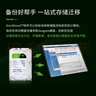 希捷（SEAGATE）臺(tái)式機(jī)硬盤 2TB 7200轉(zhuǎn) 256MB 機(jī)械硬盤 SATA 希捷酷魚系列 電腦硬盤 3.5英寸 ST2000DM008 曬單實(shí)拍圖