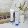 Losoki瑞士進口祛痘藥膏50g 祛痘痘和痘印淡化修復痘坑青春痘專用精華 曬單實拍圖