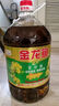 金龍魚 食用油 低芥酸 非轉(zhuǎn)基因壓榨 特香菜籽油5L（新老包裝隨機(jī)發(fā)貨） 曬單實(shí)拍圖