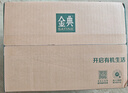 伊利【18天新鮮直達】金典有機純牛奶250ml*16盒 3.6g乳蛋白 送禮盒裝 曬單實(shí)拍圖