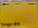 可孚 真空拔罐器24罐套裝家用抽氣式中醫(yī)拔火罐工具全套美容院專用罐 曬單實(shí)拍圖
